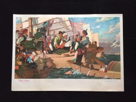 70年代年画宣传画-----学理论明航向（二开尺寸）