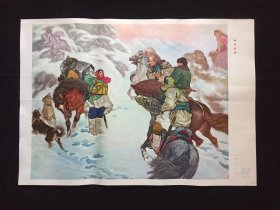 70年代年画宣传画-----钢铁防线（二开尺寸）