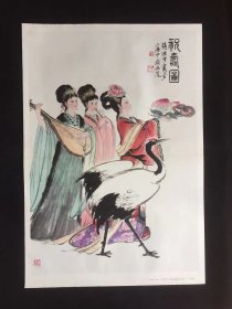 80年代年画宣传画-----祝寿图（二开尺寸）