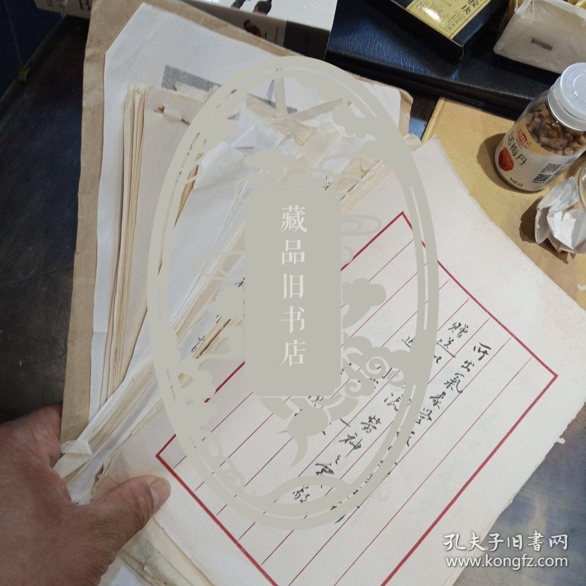 著名的气象学家 两弹一星专家邹进上上款 竺可桢，吴有训，当代物理大家一批等题词 详情看介绍 终身保真