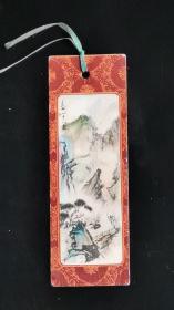 早期书签：泰山十八盘