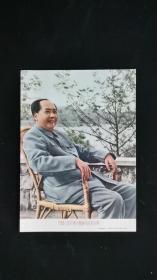 中国人民的伟大领袖毛泽东主席