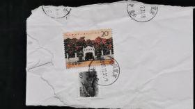 信销邮票：1994-6（1-1）J  （四川宜宾邮戳）