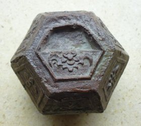 宋元酱釉瓷镇纸
