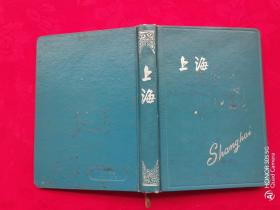 留念笔记本  1963年毕业（中央音乐学院附中）留言半本