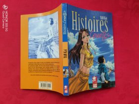 HISTOIRES COURTES （小潘）英文漫画