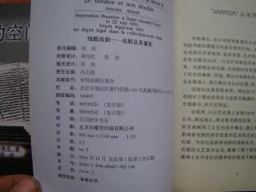 外国戏剧理论丛书：空的空间、残酷戏剧——戏剧及其重影（2本合售）