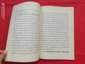 中国共产党甘肃省第七次代表大会文件汇编