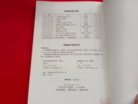 新编文学理论（第二版）新编21世纪中国语言文学系列教材