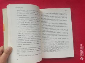 命运的求索——中国命理学简史及推演方法