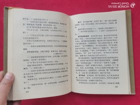 古汉语语法修辞词典