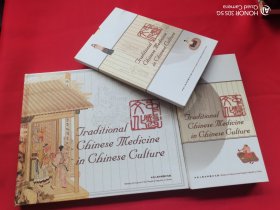 中医文化书+录像带+2张光盘（中英文）