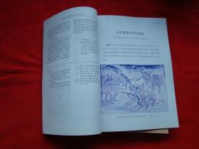 近代中国与文物 2005年第1期、2006年第1、2期、2008年第2、4期