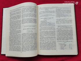 ПРАВДА 真理 1917 3.18- 4.13（俄文原版）