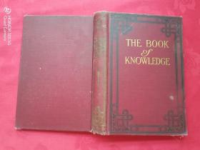 THE BOOK OF KNOWLEDGE（2）