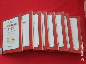 中华人物故事汇（第一辑 藏文）9本合售