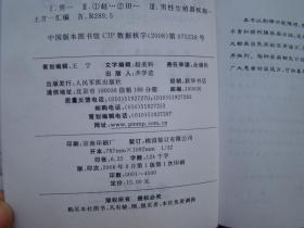 男科病实用偏方