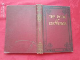 THE BOOK OF KNOWLEDGE（15）