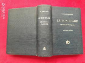 LE BON USAGE GRAMMAIRE FRANÇAISE（法语语法的正确用法）