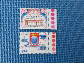 1980年J59：中美展览会：一套邮票 ：轻微黄：：带色标 ： 带《红》色标：《本品是特殊邮票》极少有《红》色标的：《先查阅方可购买》