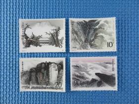 1988年 T130 泰山： 一套邮票 ：