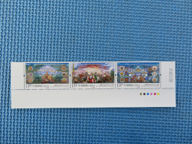 2015-17《西藏自治区成立五十周年》邮票：面值3.6 元：一套邮票 ：接近十品：：带色标