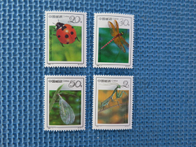 1992-7《昆虫》特种邮票：一套邮票