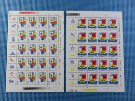 1981年 J63 中华人民共和国邮票展览·日本     小版张：：一版