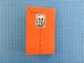 2001年2001-5 水乡古镇：《小本票》：一本：：：：接近十品：：