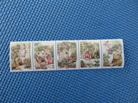 2002-23《民间传说——董永与七仙女》： 一套邮票 ：