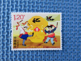 2018-27《中国农民丰收节》纪念邮票：一套邮票