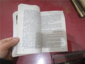 蒲松龄研究 2005年第4期