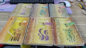 蒙古族高级中学教科书试用本汉语1-6册  【有笔迹  】