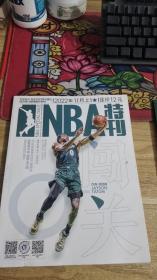 NBA特刊 【实物图  塔图姆】