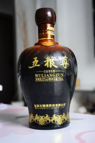 五粮尊酒瓶