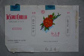 红山茶烟标【84S]
