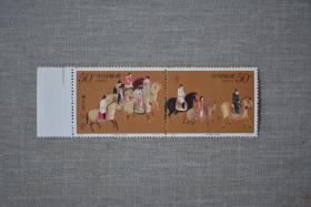 1995-8 古代名画《虢国夫人游春图》邮票