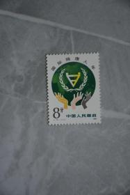 J72国际残废人年邮票