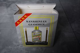 狗年茅台酒手提袋