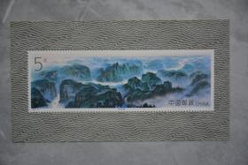 1994-18 长江三峡 邮票小型张