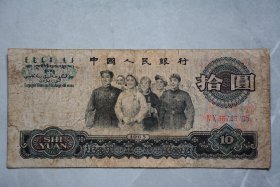 1965年10