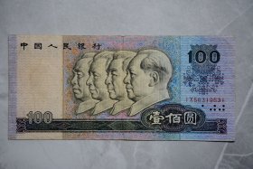 1990年100
