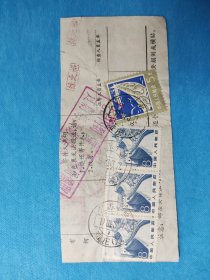 1983年包裹单剪片·邮戳·信销票·班庄戳