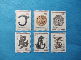 2000-4龙文物 （新邮票）