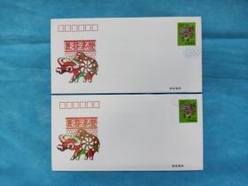 1997年中国邮政贺年（有奖）明信片（贺卡型）邮资封 加盖改值 2枚（盖戳位置不同）（邮资封）