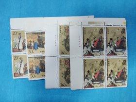 1992-9三国演义 4方连版名（新邮票）