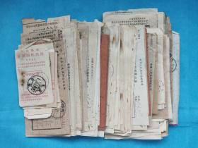 1950年代 — 1970年代 邮政单据   160多张