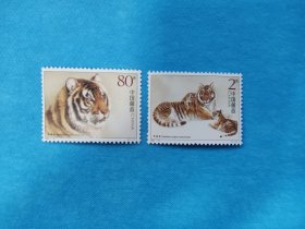 2004-19华南虎  1套2枚（新邮票）