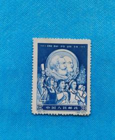 纪61-1 国际劳动节4分 （新邮票）
