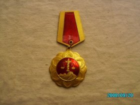 铜鎏金纪念章
